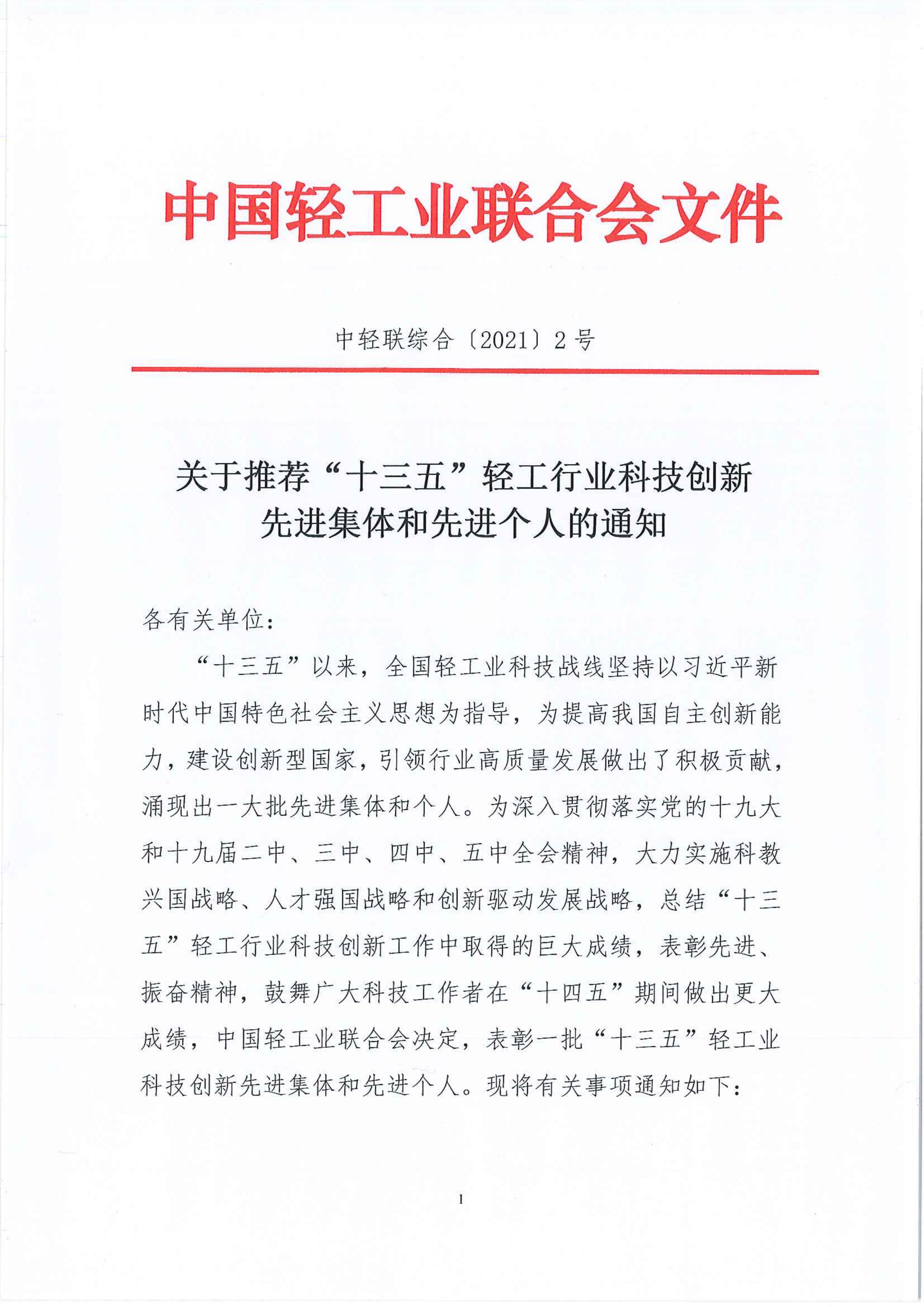 1614312210275286.jpg 1614312210275286.jpg